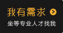 宣传片拍摄